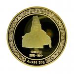 中国印山定制金币