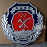 中国消防大型徽章定制