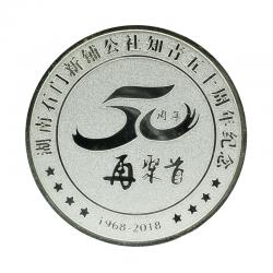 湖南石门公社知青50年聚会